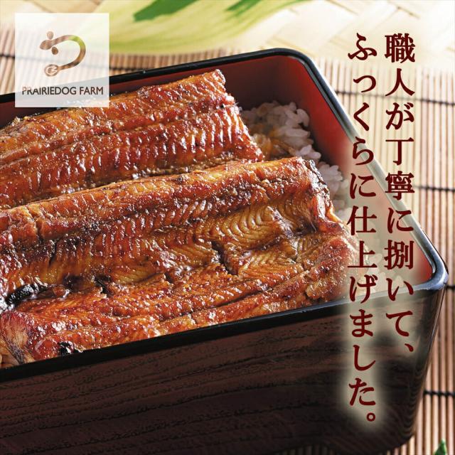 【送料無料】特大 鹿児島県産うなぎ(3尾＋１切身)蒲焼セット（永谷園お吸い物付）【プレーリードッグファーム】_1