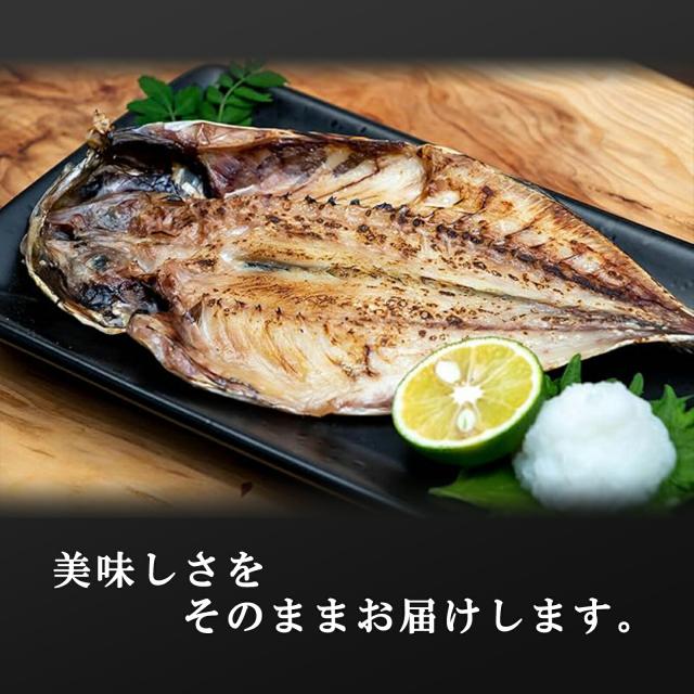 【送料無料】五島灘の塩 干物詰合せ（あじx6 ほっけx6 金目鯛x5）【プレーリードッグファーム】_4