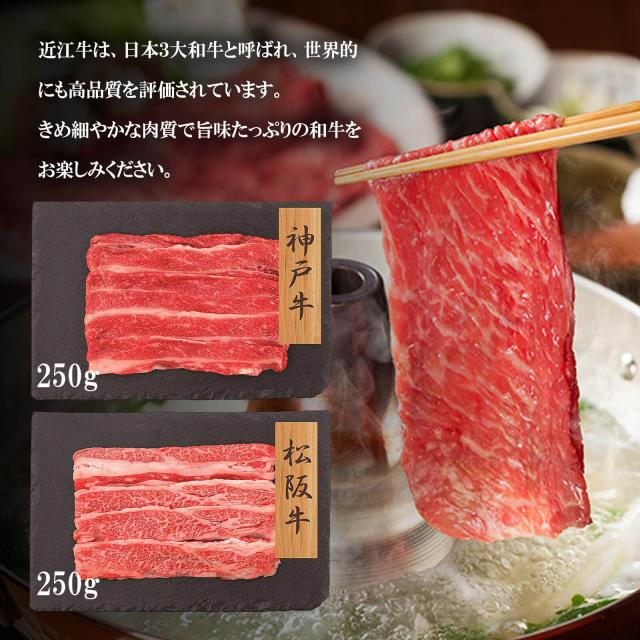 【貨物輸送無料】【和牛ブランド名肉】神戸牛・松坂牛底積み上げ米 （神戸牛250g・松阪牛250g）【プレーリードッグファーム】