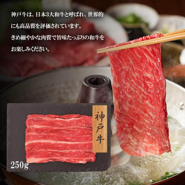 神戸牛・松坂牛・近江牛バラスライス プレーリードッグ ファーム ギフト 詰め合わせ お土産 手土産 PFN-012 プレーリードッグ和牛3大ブランド神戸牛・松坂牛・近江牛 バラ