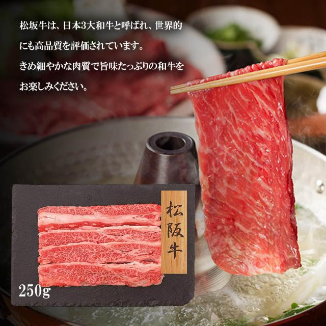 【貨物輸送無料】【和牛ブランド名肉】神戸牛・松坂牛底積み上げ米 （神戸牛250g・松阪牛250g）【プレーリードッグファーム】