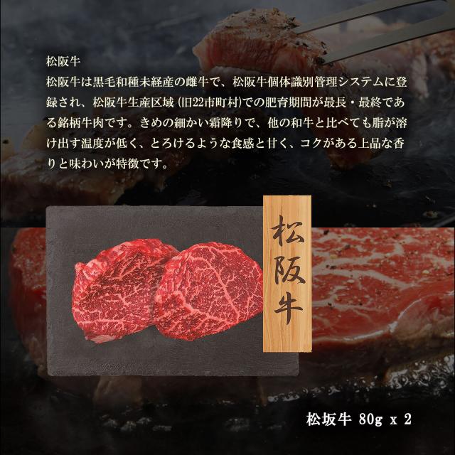 プレーリードッグ ファーム 神戸牛・松阪牛 赤身ステーキ ギフト 贈答 贈り物 PFN-047[24] 松阪牛 赤身ステーキ プレーリードッグ ファーム ギフト 詰め合わせ お