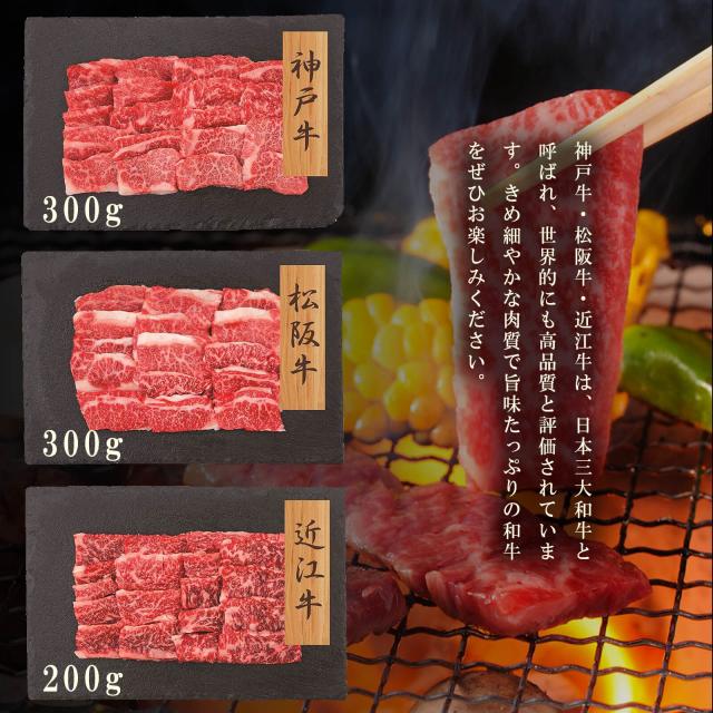 【貨物輸送無料】黒毛和牛 焼肉用肩ロース（500g）【プレーリードッグファーム】