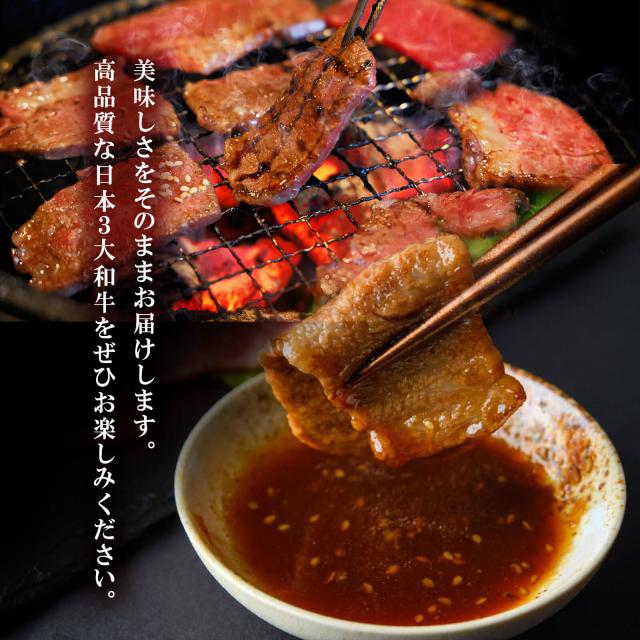【貨物輸送無料】黒毛和牛 焼肉用肩ロース（500g）【プレーリードッグファーム】