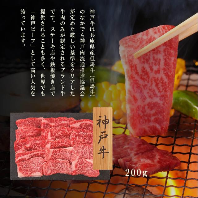 【貨物輸送無料】黒毛和牛 焼肉用肩ロース（500g）【プレーリードッグファーム】