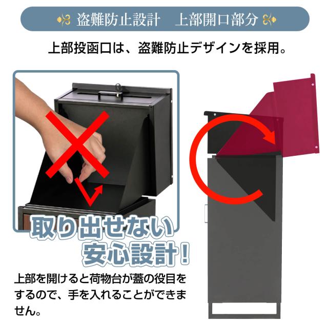 【複数投函可能】 宅配ボックス 宅配BOX 組み立て不要 防水 屋外 大容量 ポスト付き 郵便受け 戸建て用 置き配 大型 盗難防止_5