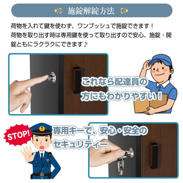 【複数投函可能】 宅配ボックス 宅配BOX 組み立て不要 防水 屋外 大容量 ポスト付き 郵便受け 戸建て用 置き配 大型 盗難防止_7