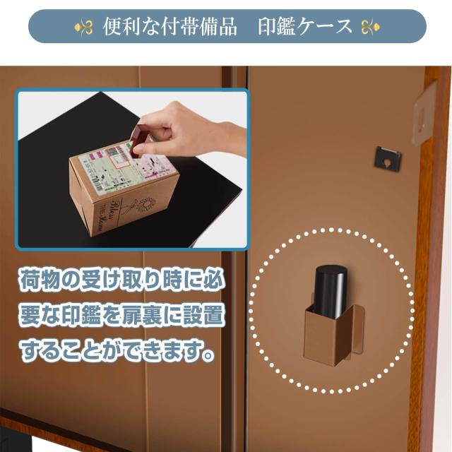 【複数投函可能】 宅配ボックス 宅配BOX 組み立て不要 防水 屋外 大容量 ポスト付き 郵便受け 戸建て用 置き配 大型 盗難防止_9