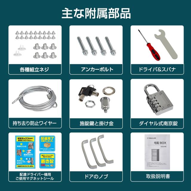 宅配ボックス　宅配BOX ポスト一体型 屋外 防水 大容量 置き配ボックス 戸建て用 個人宅用 収納ボックス 郵便受け 盗難防止　新タイプ（ブラウン３段タイプ）（完成品：組み立て不要）_11