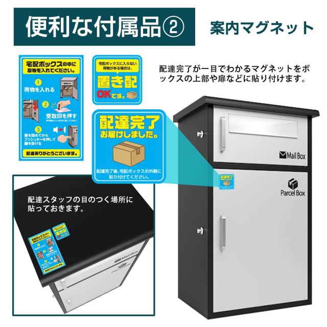 宅配ボックス　宅配BOX ポスト一体型 屋外 防水 大容量 置き配ボックス 戸建て用 個人宅用 収納ボックス 郵便受け 盗難防止　新タイプ（ブラウン３段タイプ）（完成品：組み立て不要）_8