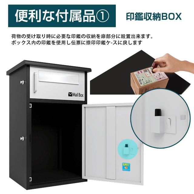 宅配ボックス　宅配BOX ポスト一体型 屋外 防水 大容量 置き配ボックス 戸建て用 個人宅用 収納ボックス 郵便受け 盗難防止　新タイプ（ブラウン３段タイプ）（完成品：組み立て不要）_9
