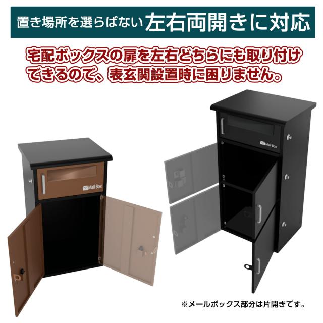 宅配ボックス 宅配BOX ポスト一体型 屋外 防水 大容量 置き配ボックス 戸建て用 個人宅用 収納 郵便受け 盗難防止 ３段式/グ  Amazon.co.jp: 宅配ボックス 宅配BOX ポスト一体型 屋外 防水 大容量 置き配ボックス 戸建て用 個人宅用 収納ボックス 郵便受け  盗難防止 ... 宅配ボックス 宅配BOX ポスト一体型 大容量 3段式 防水 盗難防止 屋外用