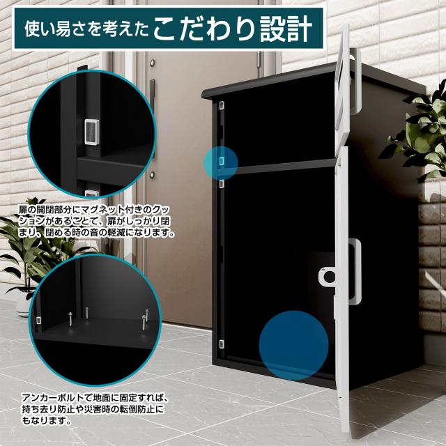 宅配ボックス ブラック 3段式　宅配BOX ポスト一体型 屋外 防水 大容量 置き配ボックス 戸建て用 個人宅用 収納ボックス 郵便受け 盗難防止　新タイプ