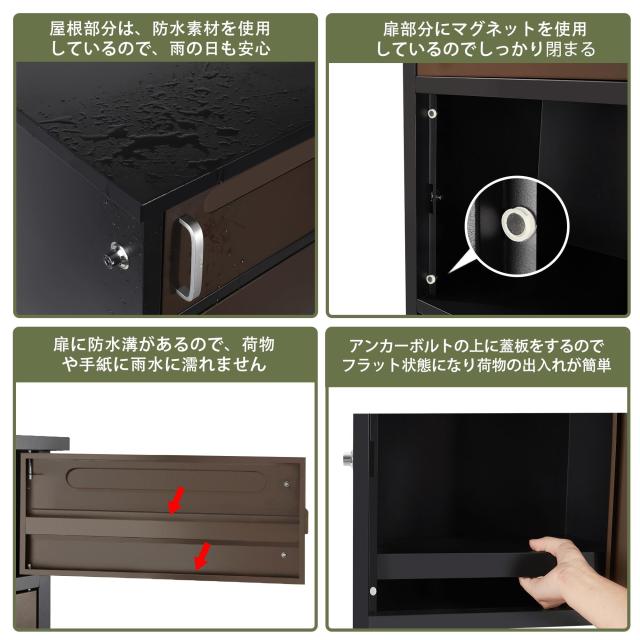 宅配ボックス付きポスト 宅配BOX 新聞受け 郵便 メール便 ネコポス 大容量 日本語取扱説明書 収納 メールボックス 鍵付き 簡単組み立て 配達時間の心配無し 置き配 盗難防止 一戸建て 個人宅 大容量 雨濡れ防止 ワンタッチロック ブラウン 【組み立不要】【1段タイプ】_2
