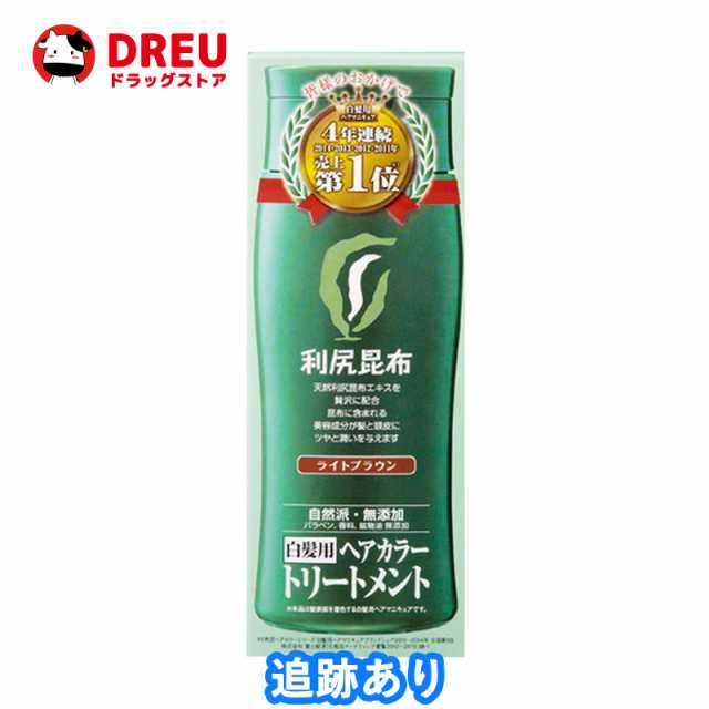 利尻 ヘアカラートリートメント (ライトブラウン) 200g ピュール の通販はau PAY マーケット - DREUドラッグストア