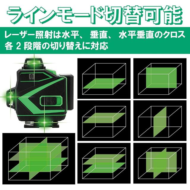 ONESTEP レーザー墨出し器 4x360° 16ライン グリーン レベル ONESTEP レーザー墨出し器 4x360° 16ライン グリーン レベル