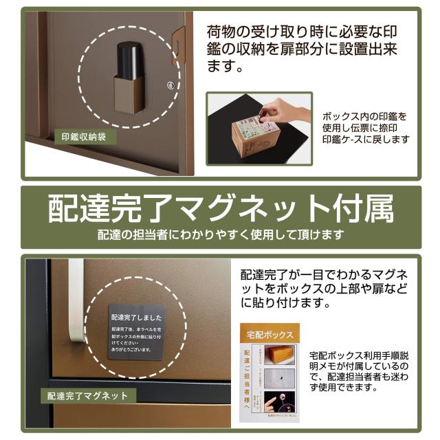 宅配ボックス付きポスト 宅配BOX 新聞受け 郵便 メール便 ネコポス 大容量 日本語取扱説明書 収納 メールボックス 鍵付き 簡単組み立て 配達時間の心配無し 置き配 盗難防止 一戸建て 個人宅 大容量 雨濡れ防止 ワンタッチロック ブラウン 【組み立不要】【1段タイプ】_6