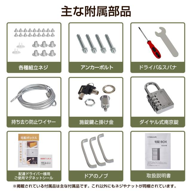 宅配ボックス付きポスト 宅配BOX 新聞受け 郵便 メール便 ネコポス 大容量 日本語取扱説明書 収納 メールボックス 鍵付き 簡単組み立て 配達時間の心配無し 置き配 盗難防止 一戸建て 個人宅 大容量 雨濡れ防止 ワンタッチロック ブラウン 【組み立不要】【1段タイプ】_8