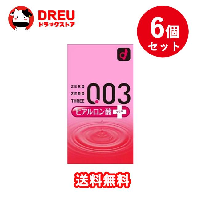 【お得な6個セット】オカモト003(10個入)