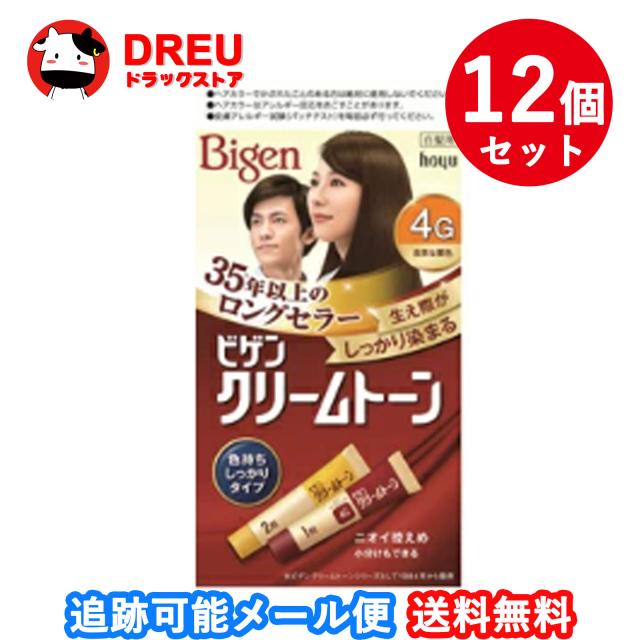 【送料無料】ビゲン クリームトーン 4G　12個セット