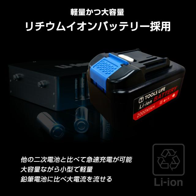 【21V 充電式】耕うん機 リチウムイオンバッテリー付き コードレス 家庭用 軽量 コンパクト 家庭菜園 畑 プランター 深掘り可能 硬い土も楽々 リチウムバッテリー 長時間稼働_5