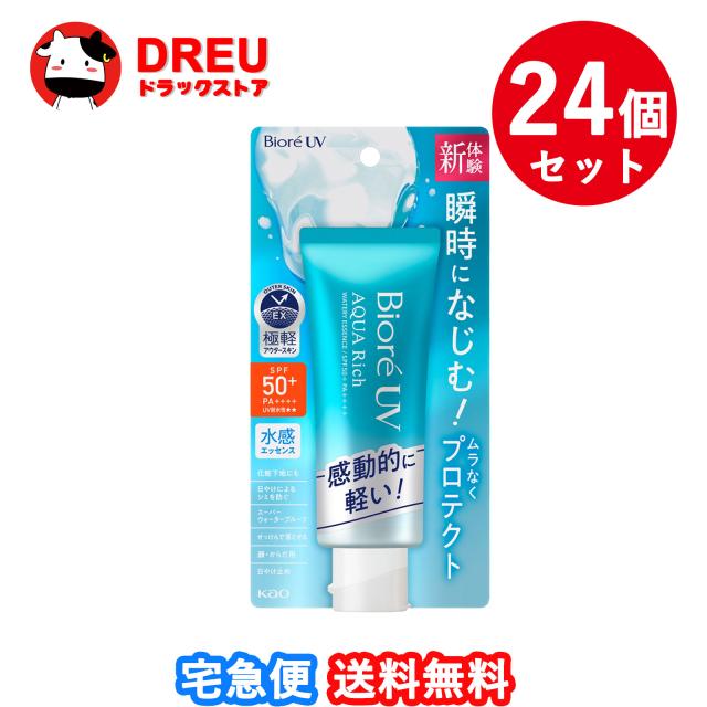 コスメデコルテ AQ アブソリュート エマルジョン ブライト 付けかえ用