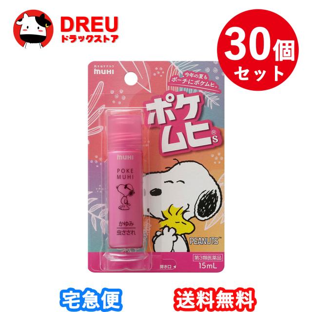 コスメデコルテ　リポソームアドバンストAQミニチュアセット　ポーチ付　非売品 コスメデコルテ リポソームアドバンストAQミニチュアセット ポーチ付