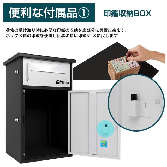 宅配ボックス ブラック 3段式　宅配BOX ポスト一体型 屋外 防水 大容量 置き配ボックス 戸建て用 個人宅用 収納ボックス 郵便受け 盗難防止　新タイプ