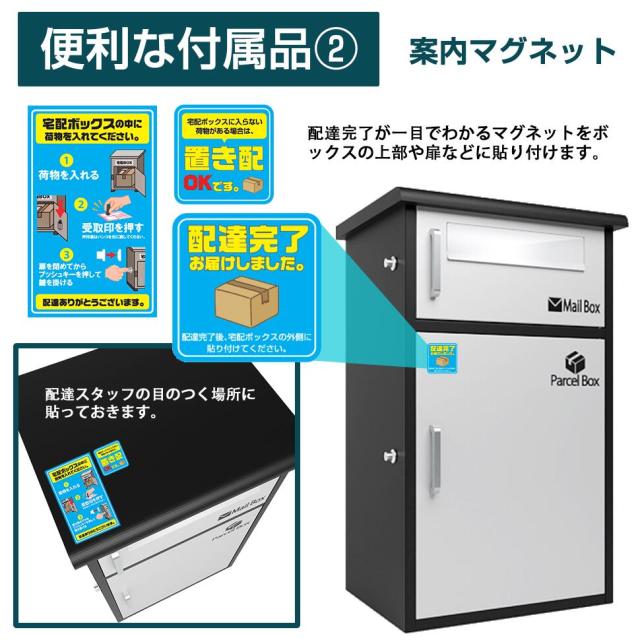 宅配ボックス ブラック 3段式　宅配BOX ポスト一体型 屋外 防水 大容量 置き配ボックス 戸建て用 個人宅用 収納ボックス 郵便受け 盗難防止　新タイプ
