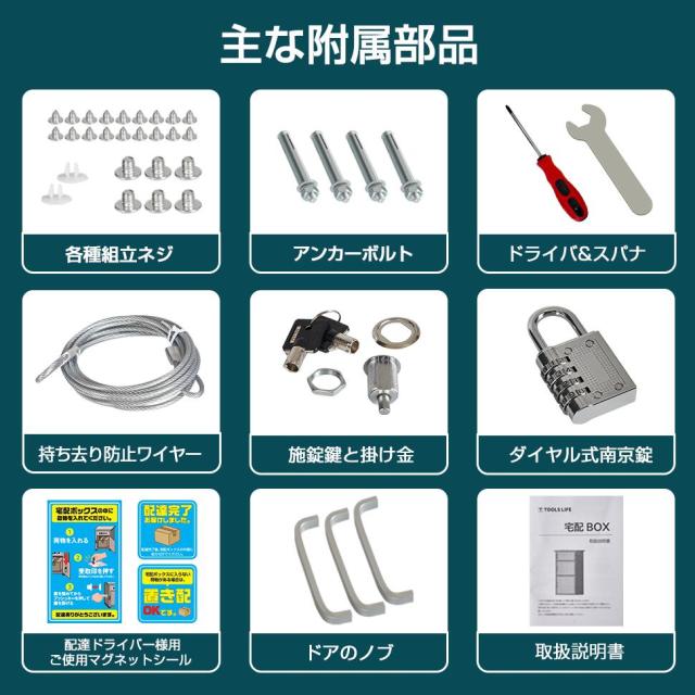 宅配ボックス ブラック 3段式　宅配BOX ポスト一体型 屋外 防水 大容量 置き配ボックス 戸建て用 個人宅用 収納ボックス 郵便受け 盗難防止　新タイプ