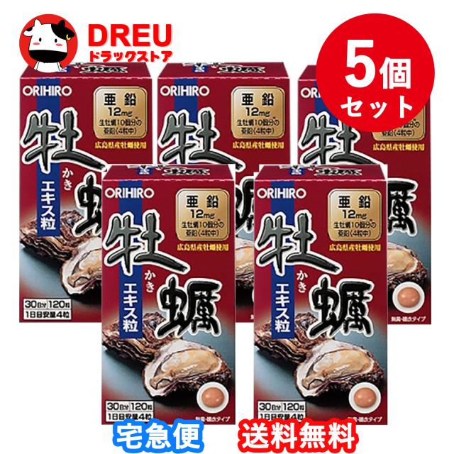 RAJAS ion gold ラジャスイオンゴールド 5組