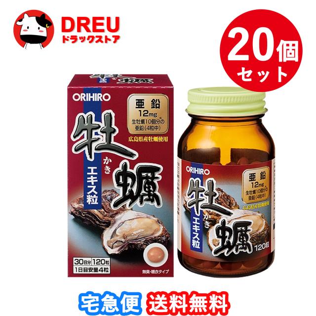 Curves Healthy Beauty きな粉ラテ味 2個組【公式通販】