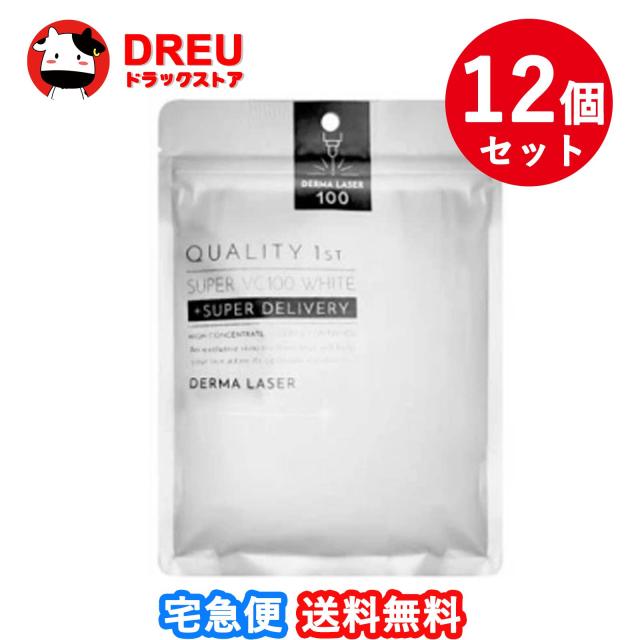 【送料無料】ダーマレーザー スーパーVC100ホワイトマスク7枚入　12個セット
