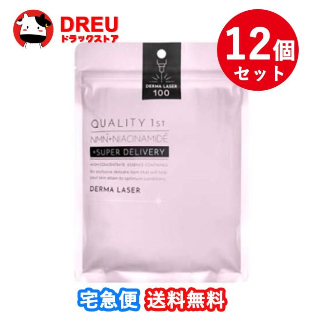 【送料無料】ダーマレーザー スーパー NMN100 マスク 7枚入　12個セット