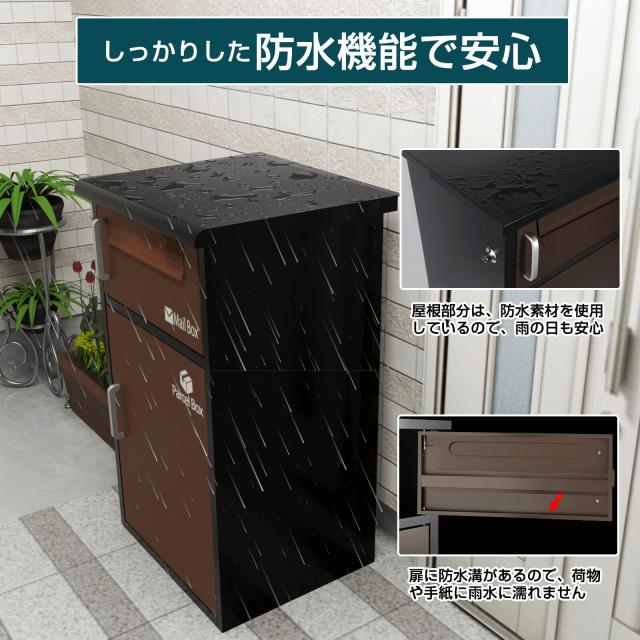 宅配ボックス ブラック 3段式　宅配BOX ポスト一体型 屋外 防水 大容量 置き配ボックス 戸建て用 個人宅用 収納ボックス 郵便受け 盗難防止　新タイプ