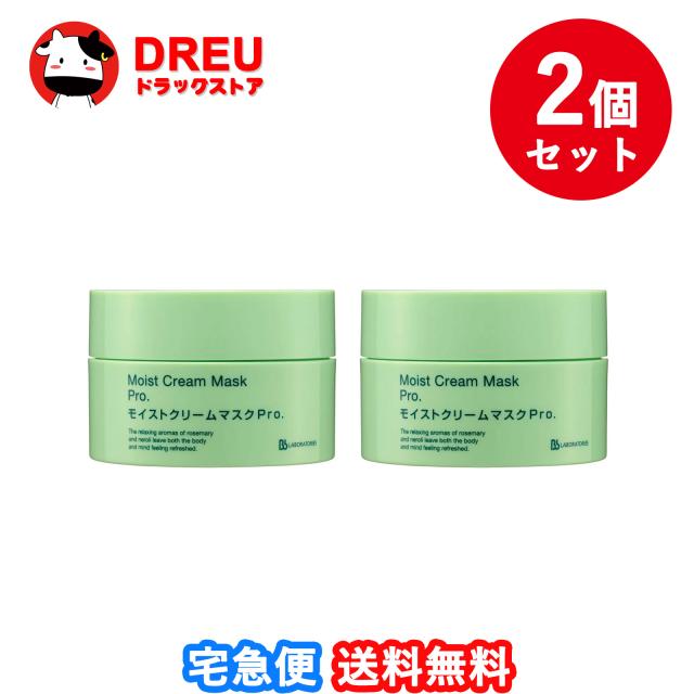 マリコール クレームマルチアぺザン 50ml ※パッケージが変わりましたが