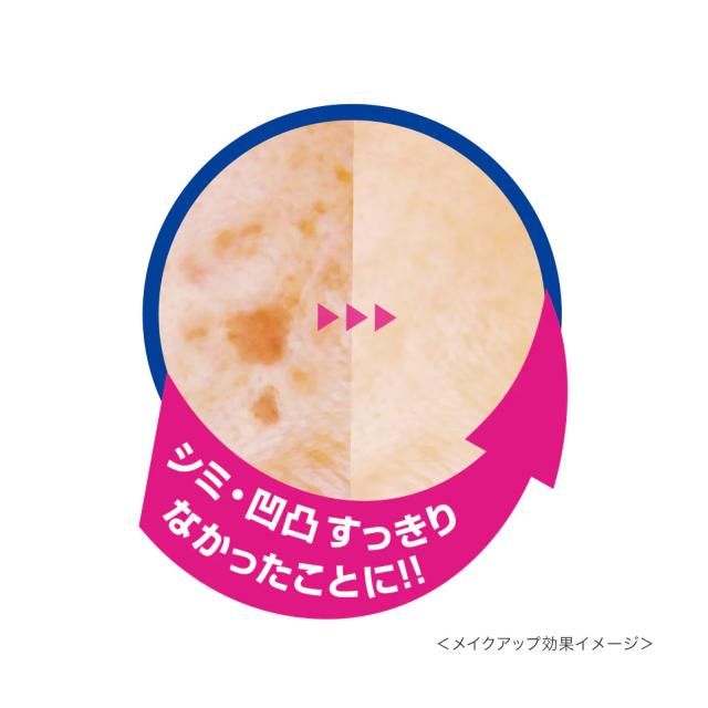 【送料無料 まとめ買い13個セット】クエリー フィットカバーファンデーション 02 ナチュラルベージュ11g【エリザベス】_2
