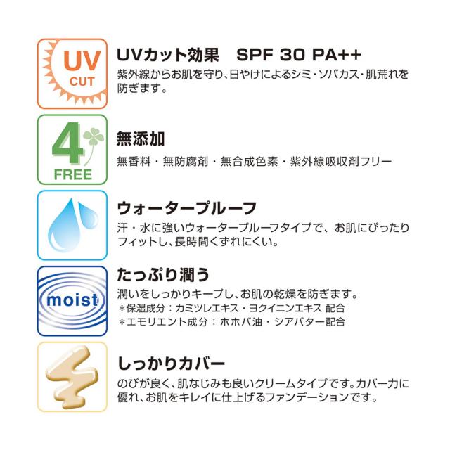 【送料無料 まとめ買い13個セット】クエリー フィットカバーファンデーション 02 ナチュラルベージュ11g【エリザベス】_3