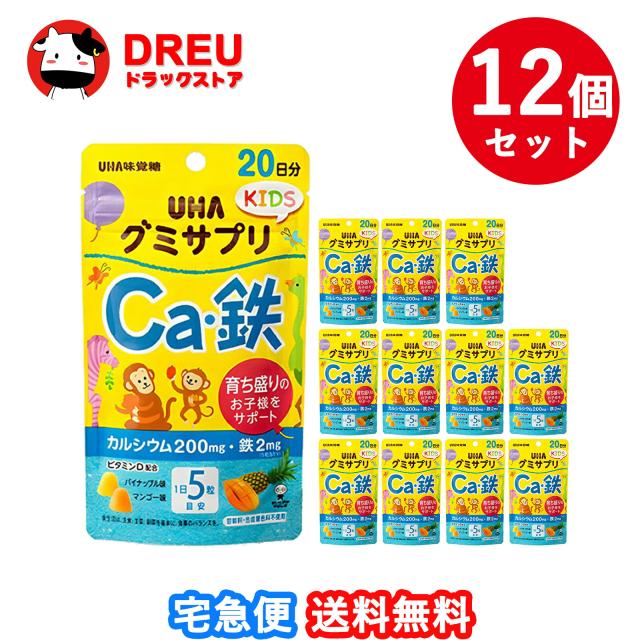 ユーグレナから生まれた麹酵素 2袋