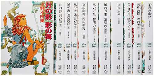 十二国記 文庫 1 11巻セット 講談社x文庫 ホワイトハート 中古品 の通販はau Pay マーケット Monoshopnico