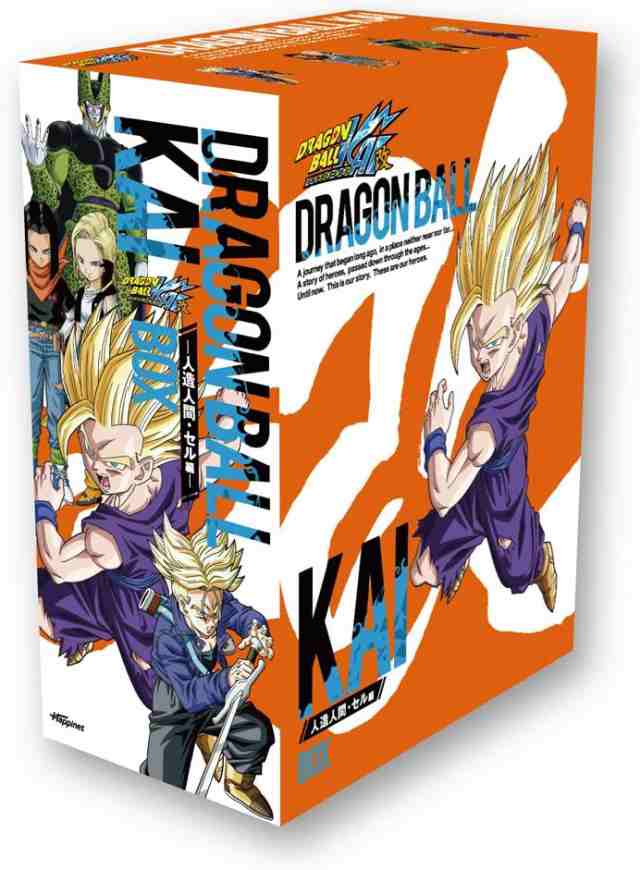 ドラゴンボール改 人造人間 セル編 Dvd Box 中古品 の通販はau Pay マーケット Monoshopnico