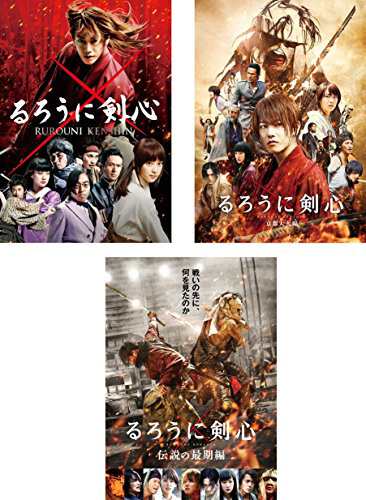 るろうに剣心 1 京都大火編 伝説の最期編 レンタル落ち 全3巻セット 中古品 の通販はau Pay マーケット Monoshopnico