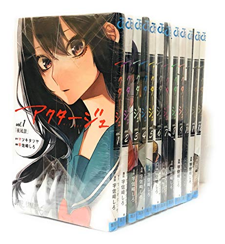 アクタージュ Act Age コミック 1 12巻セットの通販はau Pay マーケット Monoshopnico