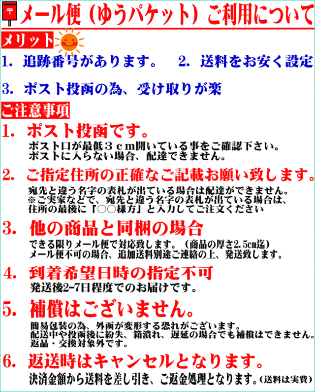 3個セット】【第2類医薬品】マリンアイALG 15ml 佐賀製薬【メール便