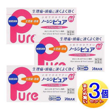 【3個セット】【第(2)類医薬品】ノーシン  ピュア　84錠【小型宅配便】の通販は