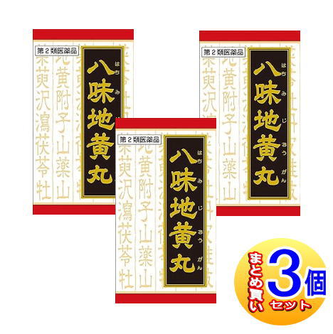 【3個セット】【第2類医薬品】「クラシエ」漢方 八味地黄丸料エキス錠 540錠【小型宅配便】の通販はau PAY マーケット - 健康通販 ...