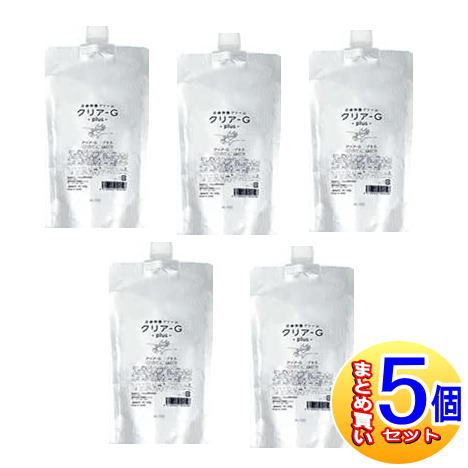 【5個セット】クリアGプラス　詰替用　500g　皮膚保護クリーム【小型宅配便】 12,177円