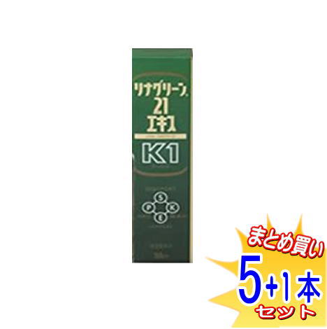 【合計6本】リナグリーン21エキスK1 50ml×5本＋1本(合計6本) スピルリナエキス【小型宅配便】の通販は