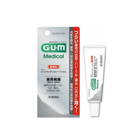 第3類医薬品 サンスターガム メディカルペーストex 25gの通販はau Pay マーケット 健康通販 Au Pay マーケット店