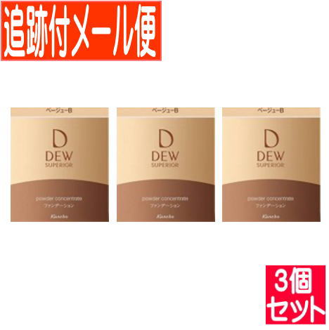 DEW カネボウ DEW スペリア パウダーコンセントレートn ケース